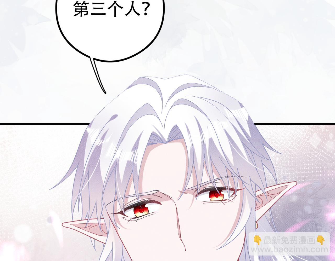 第49话 你到底是谁？(1/3)-第50话