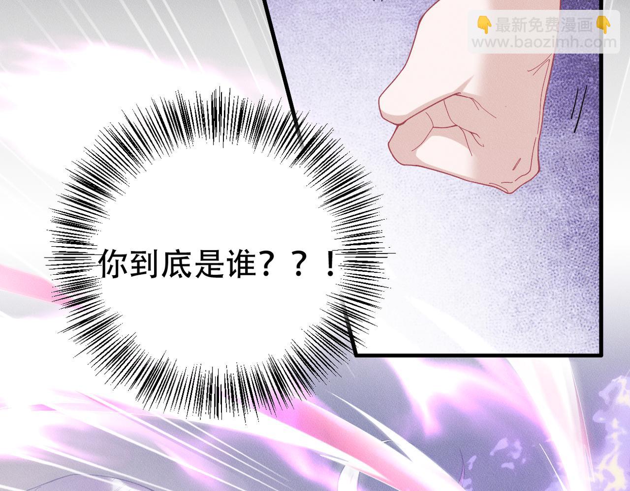 第49话 你到底是谁？(1/3)-第50话