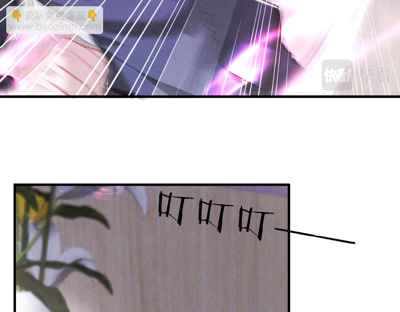 第49话 你到底是谁？(1/3)-第50话