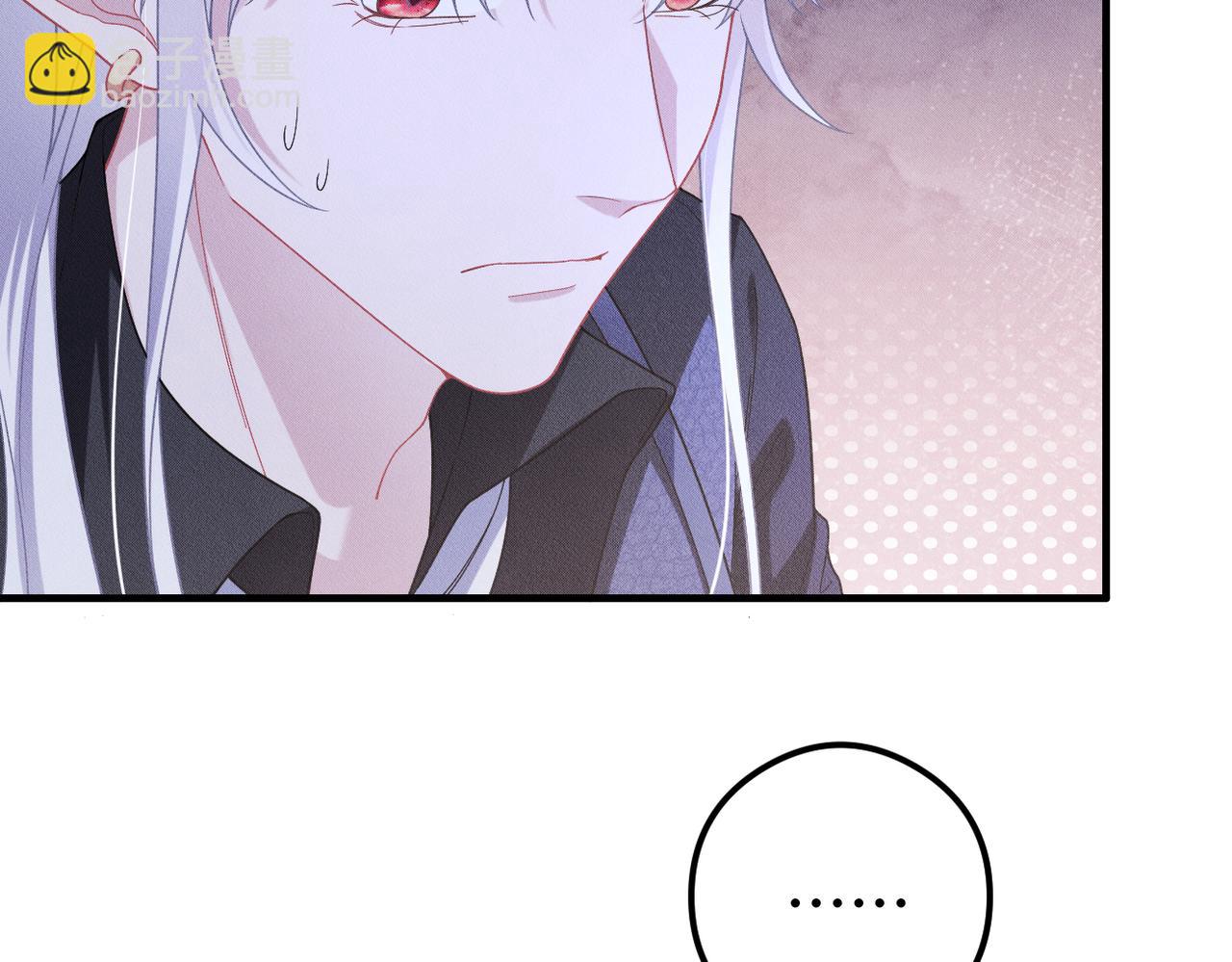 第49话 你到底是谁？(1/3)-第50话