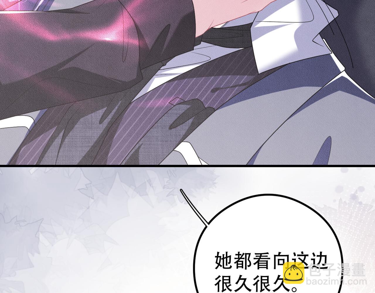 第49话 你到底是谁？(1/3)-第50话