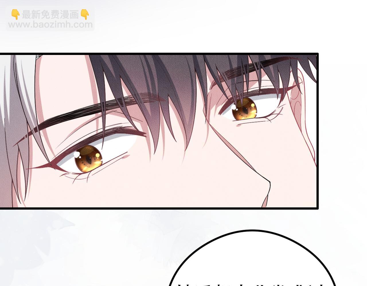 第49话 你到底是谁？(1/3)-第50话