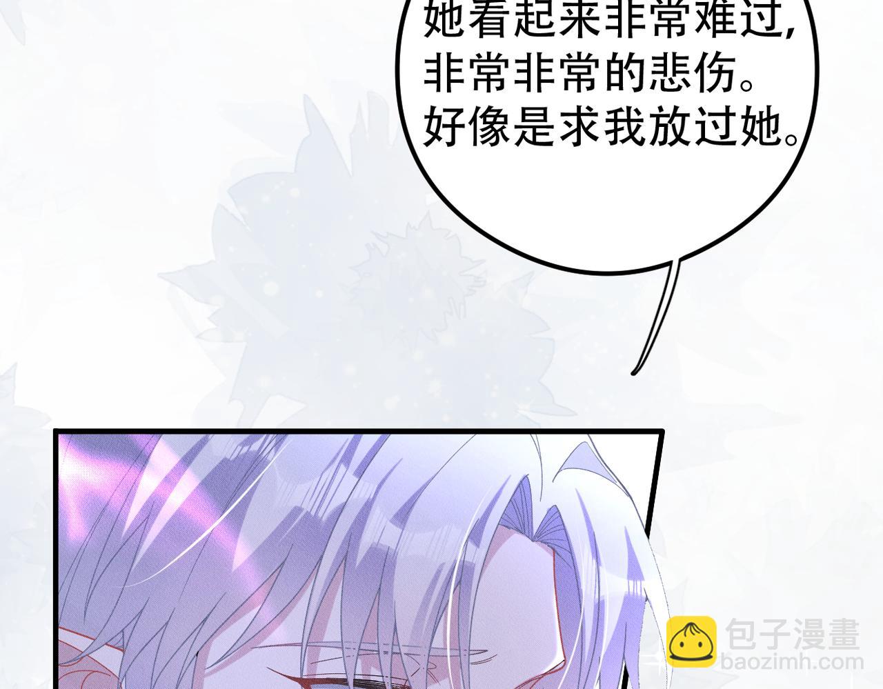 第49话 你到底是谁？(1/3)-第50话