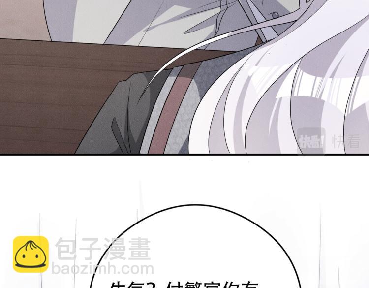 第5话 我最讨厌你(1/3)-第6话