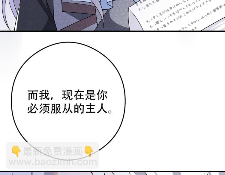 第5话 我最讨厌你(1/3)-第6话