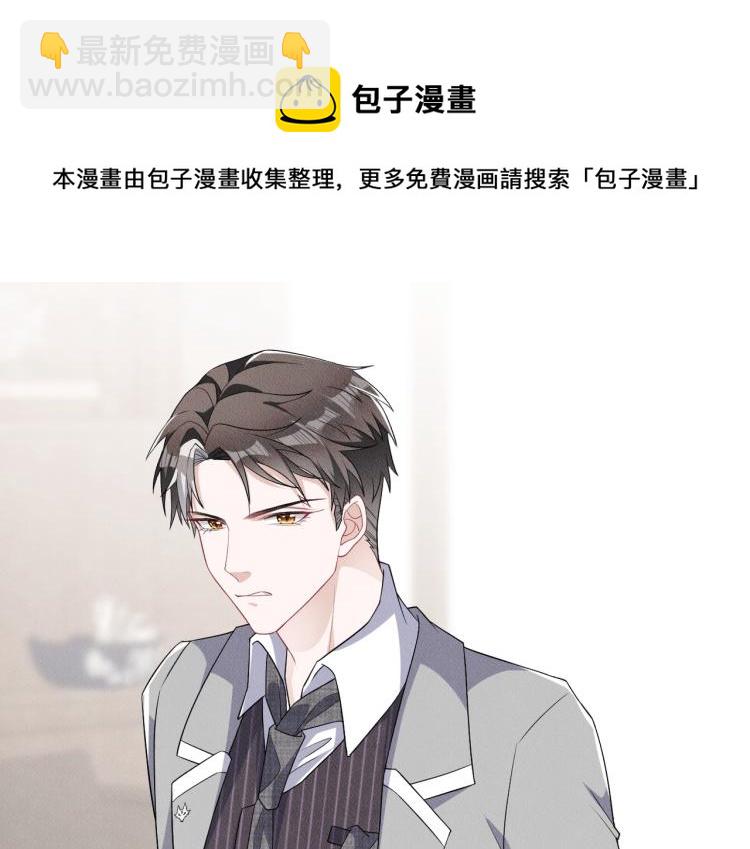 第5话 我最讨厌你(1/3)-第6话