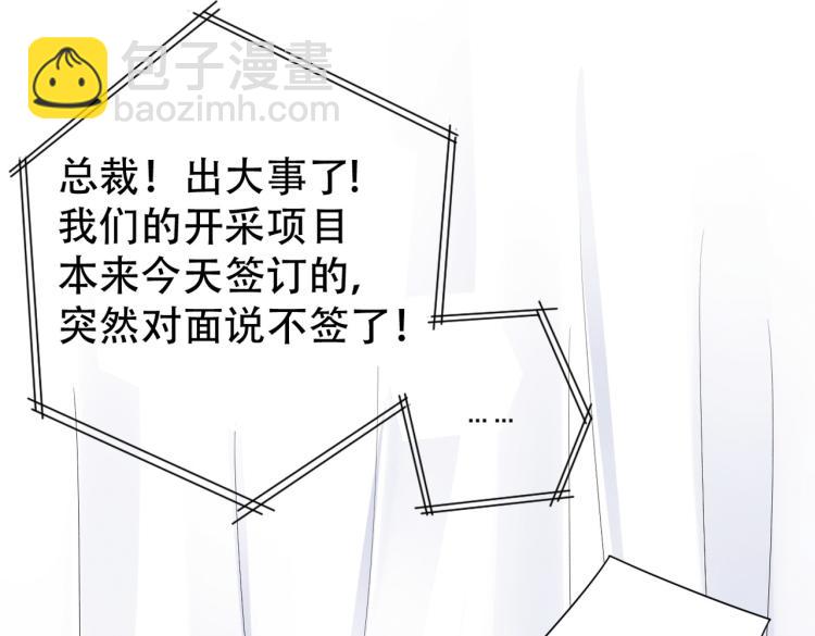 第5话 我最讨厌你(1/3)-第6话