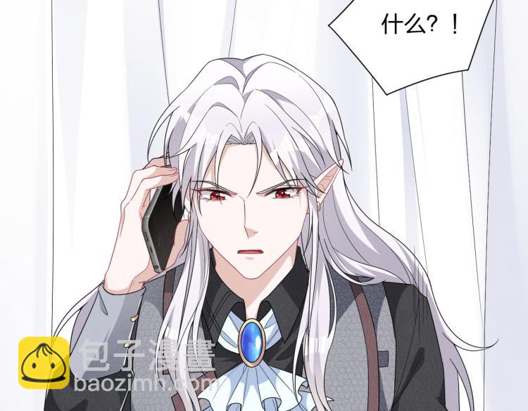 第5话 我最讨厌你(1/3)-第6话