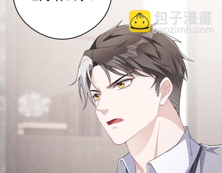 第5话 我最讨厌你(1/3)-第6话