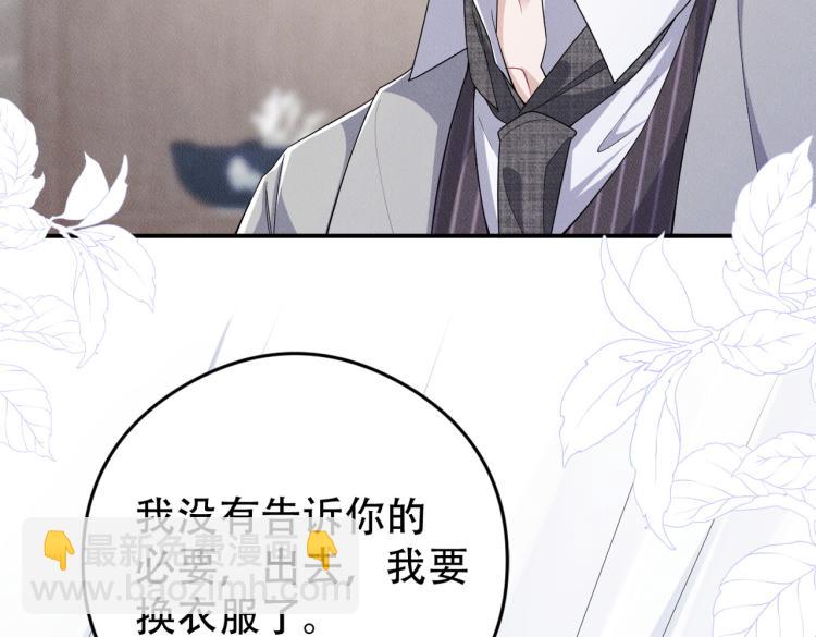 第5话 我最讨厌你(1/3)-第6话