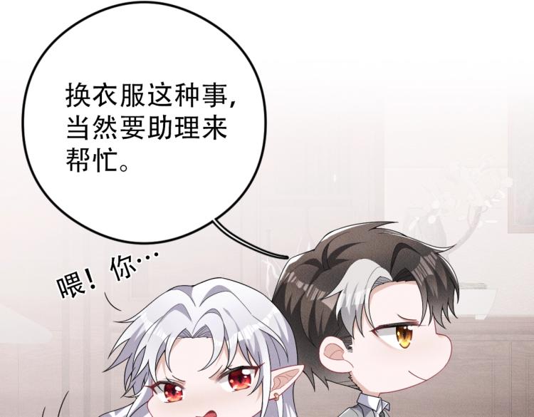 第5话 我最讨厌你(1/3)-第6话