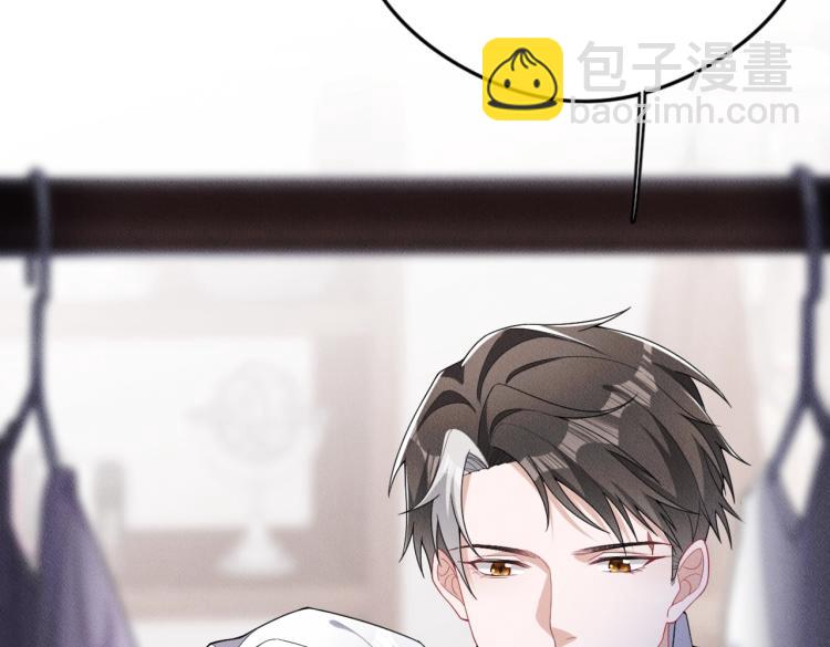 第5话 我最讨厌你(1/3)-第6话