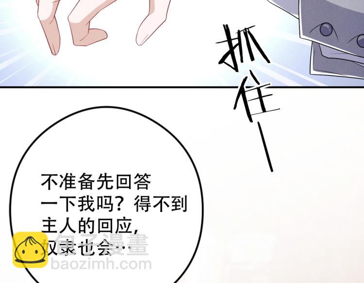 第5话 我最讨厌你(1/3)-第6话