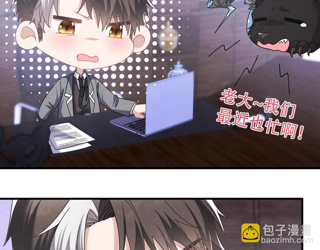 第51话 我先预支一个~~(1/2)-第52话