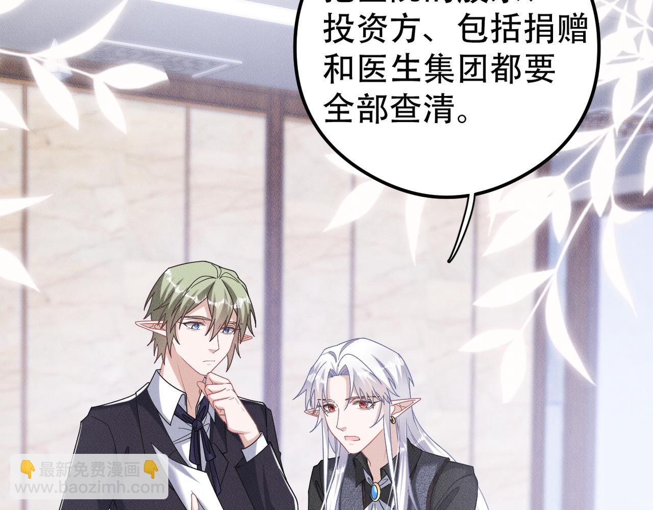 第51话 我先预支一个~~(1/2)-第52话