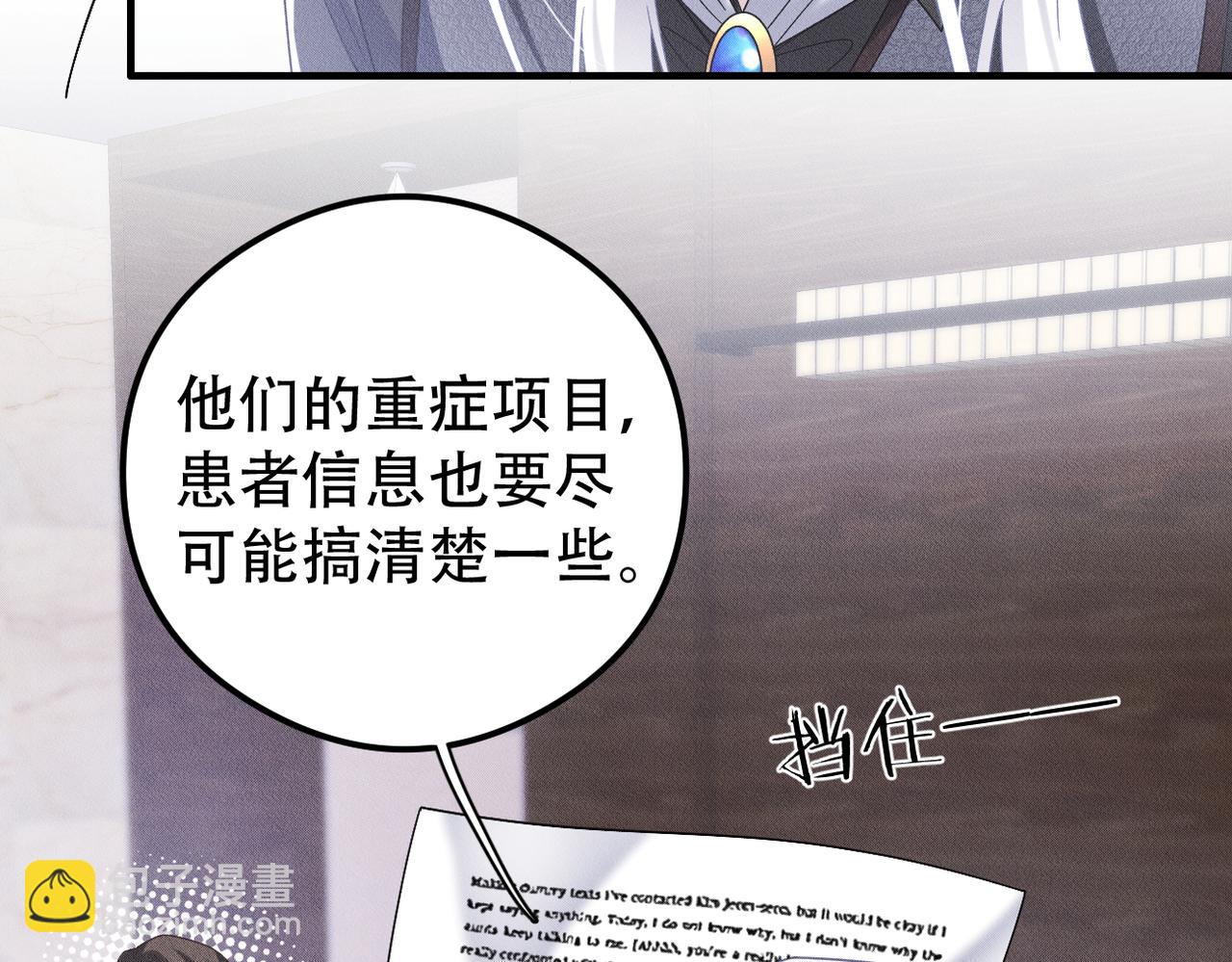 第51话 我先预支一个~~(1/2)-第52话