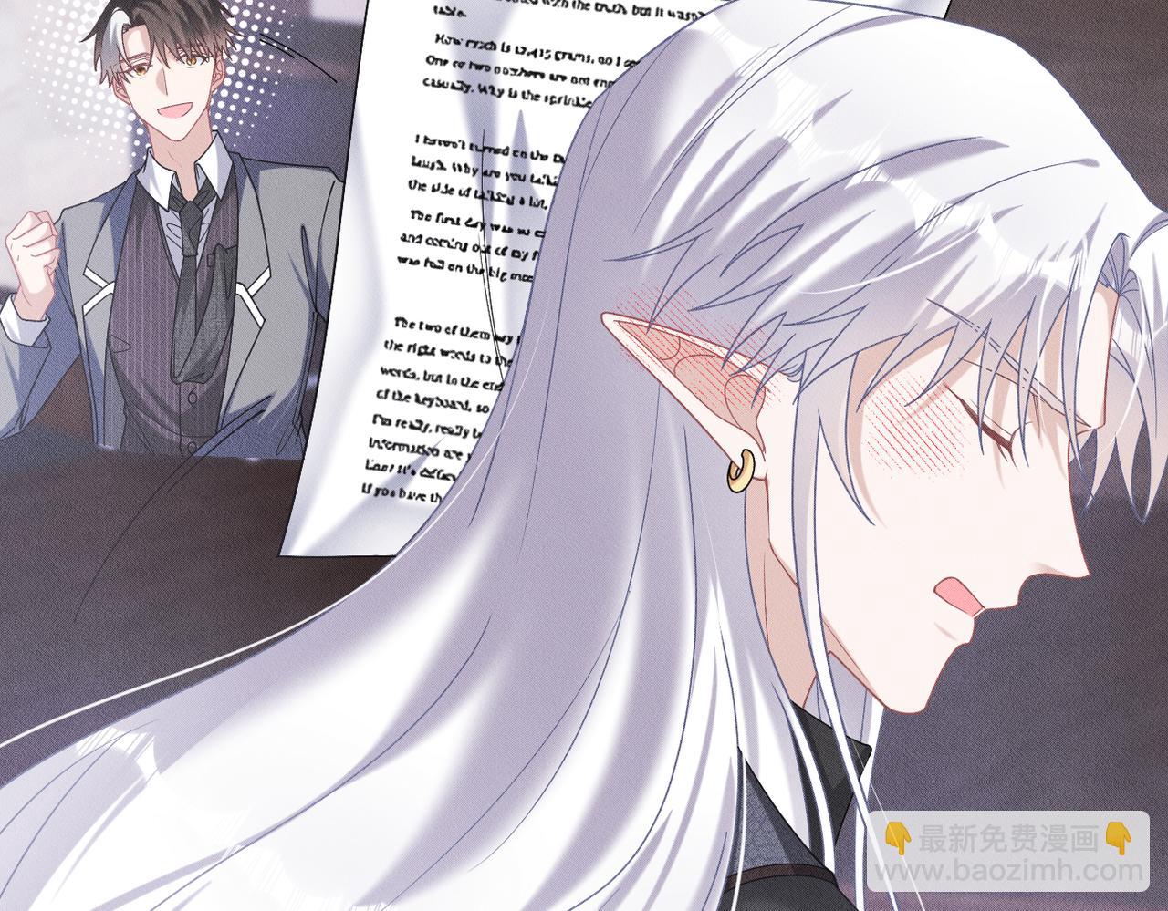 第51话 我先预支一个~~(1/2)-第52话