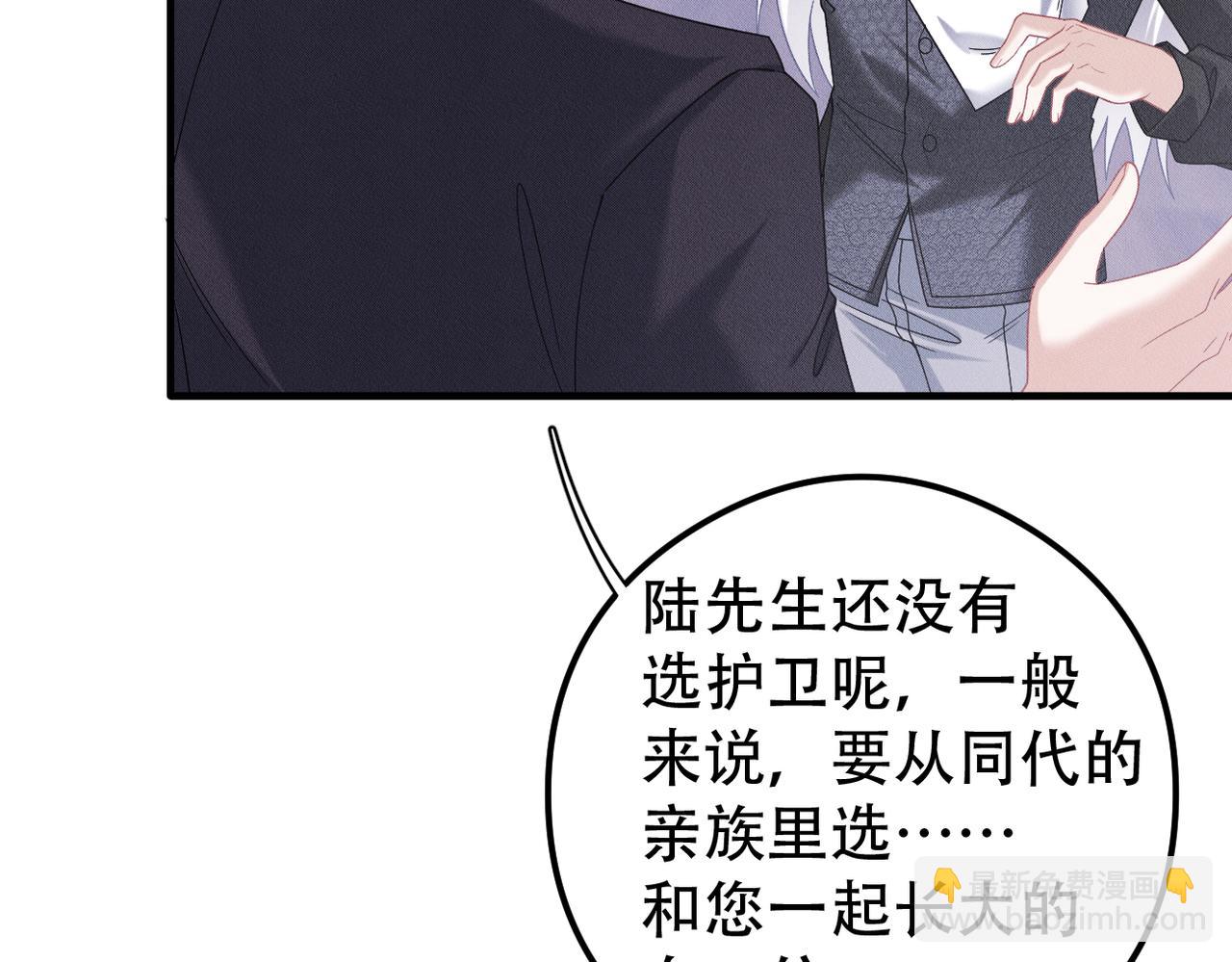 第51话 我先预支一个~~(1/2)-第52话