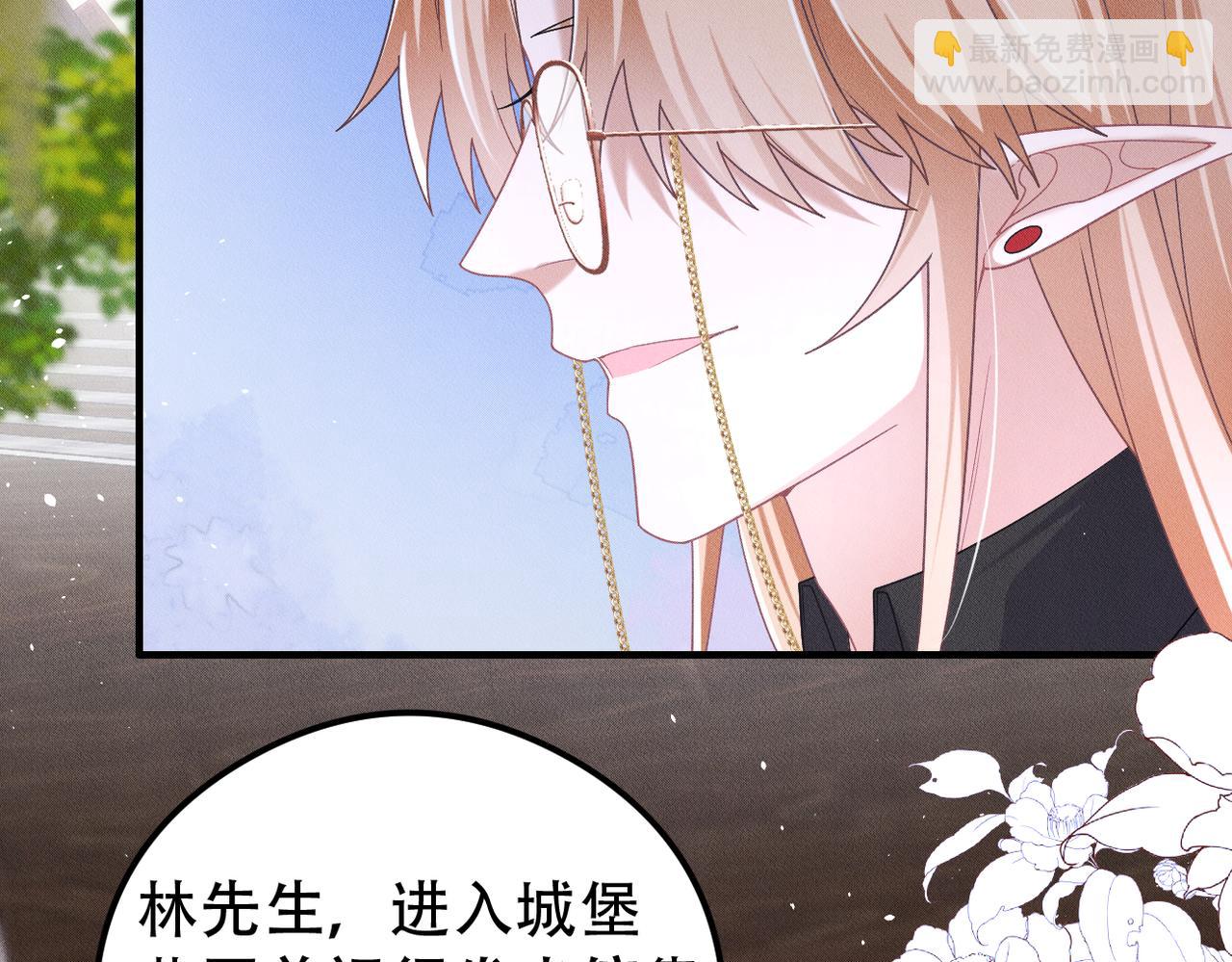 第51话 我先预支一个~~(1/2)-第52话