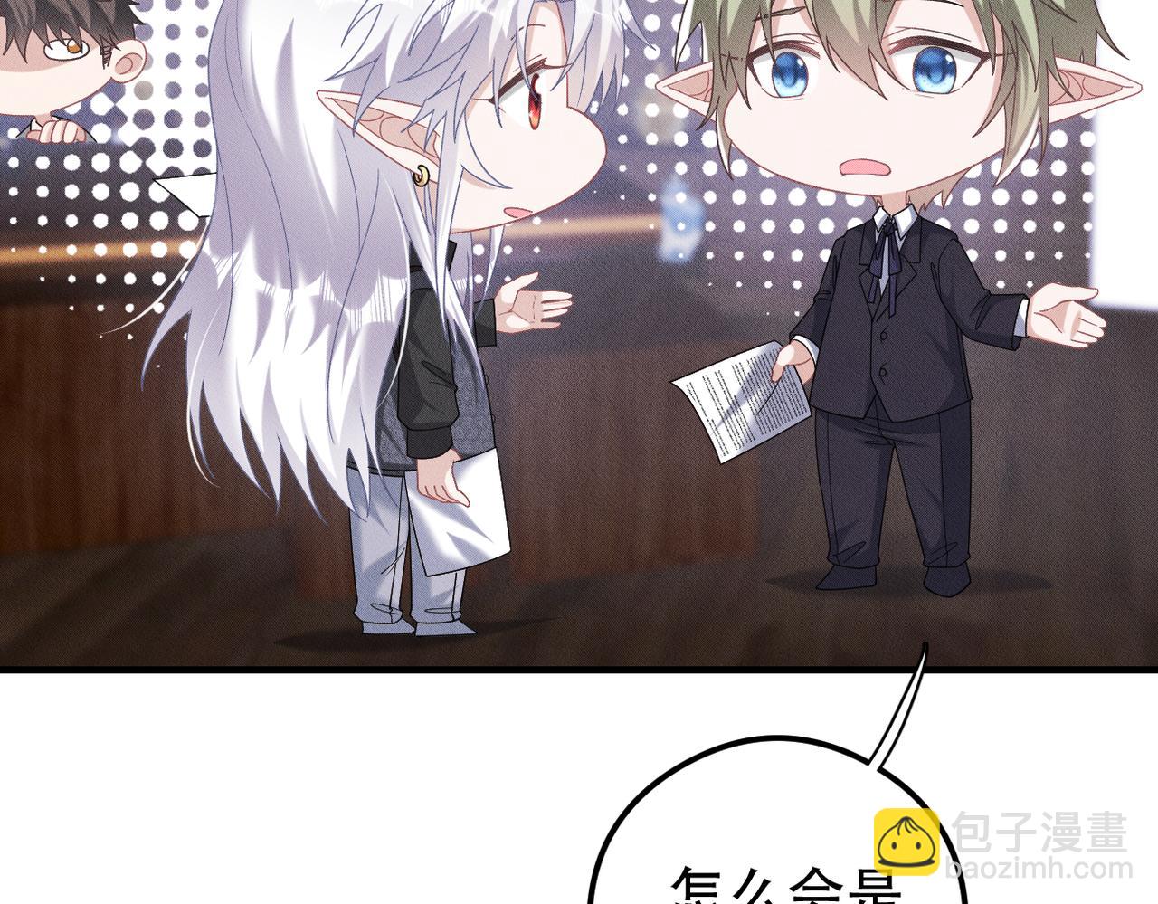 第51话 我先预支一个~~(1/2)-第52话