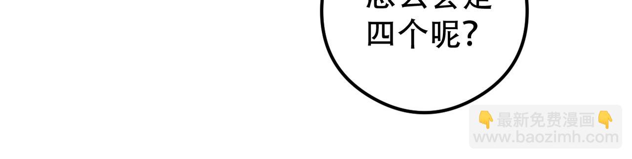 第51话 我先预支一个~~(1/2)-第52话