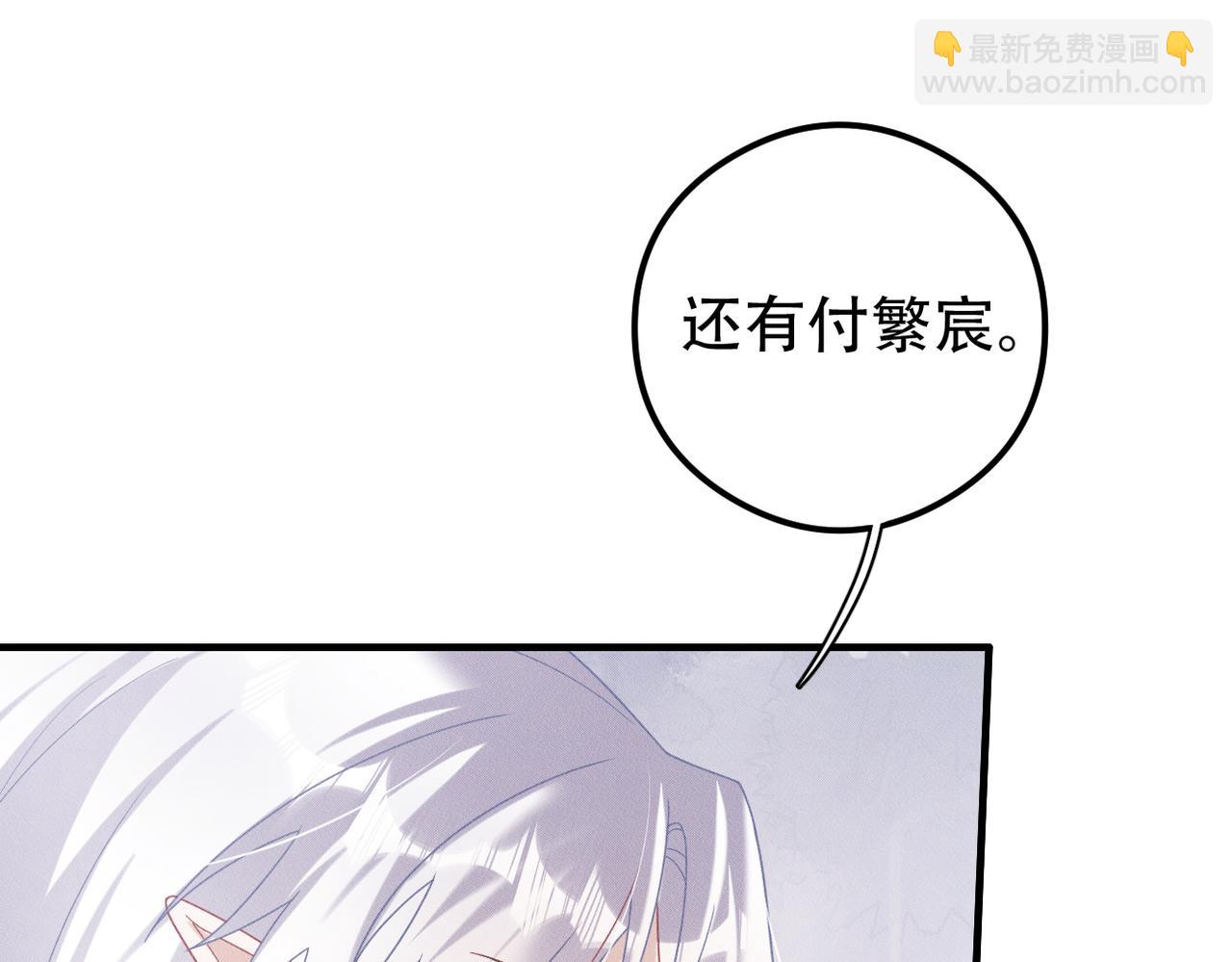 第51话 我先预支一个~~(1/2)-第52话