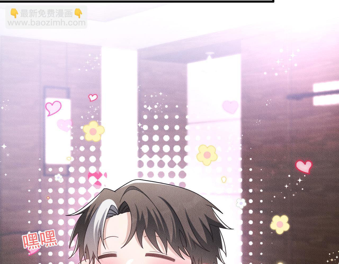 第51话 我先预支一个~~(1/2)-第52话