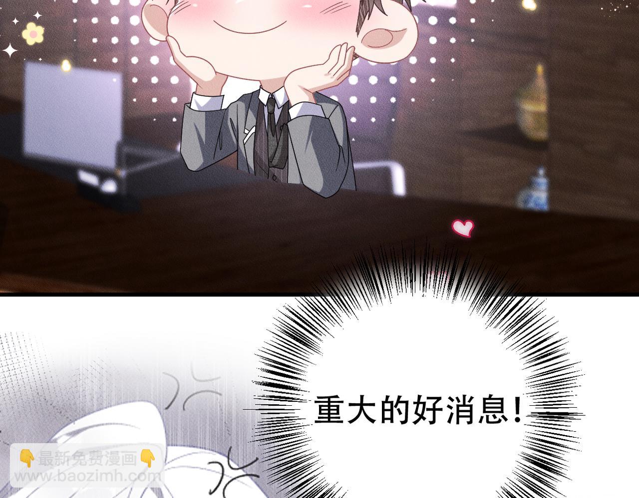 第51话 我先预支一个~~(1/2)-第52话