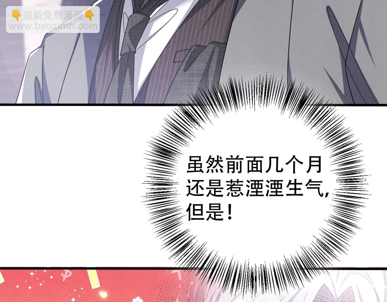 第51话 我先预支一个~~(1/2)-第52话