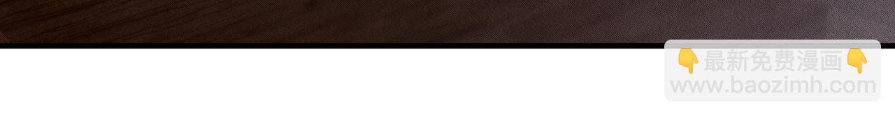 第51话 我先预支一个~~(1/2)-第52话