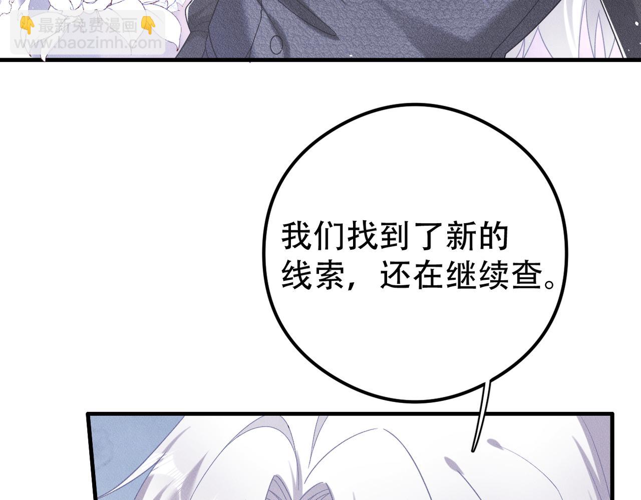 第51话 我先预支一个~~(1/2)-第52话