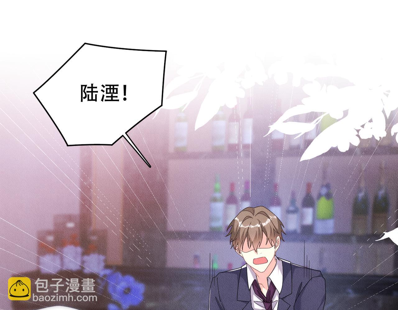 第53话 怪物与人类(1/2)-第54话