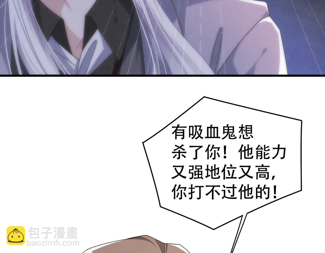 第53话 怪物与人类(1/2)-第54话