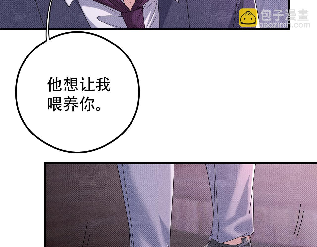 第53话 怪物与人类(1/2)-第54话