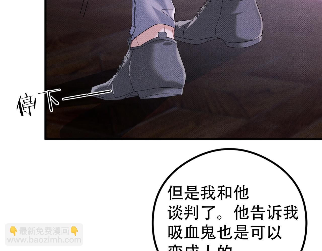 第53话 怪物与人类(1/2)-第54话