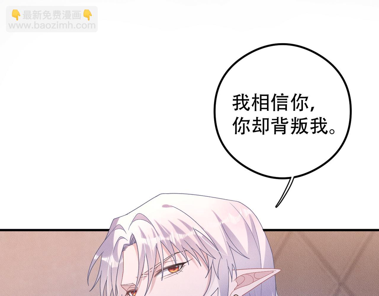 第53话 怪物与人类(1/2)-第54话