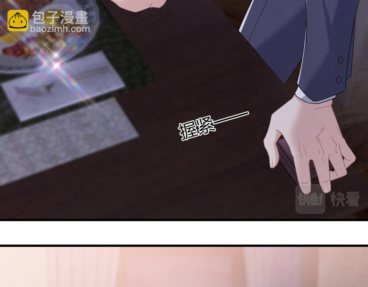 第53话 怪物与人类(1/2)-第54话