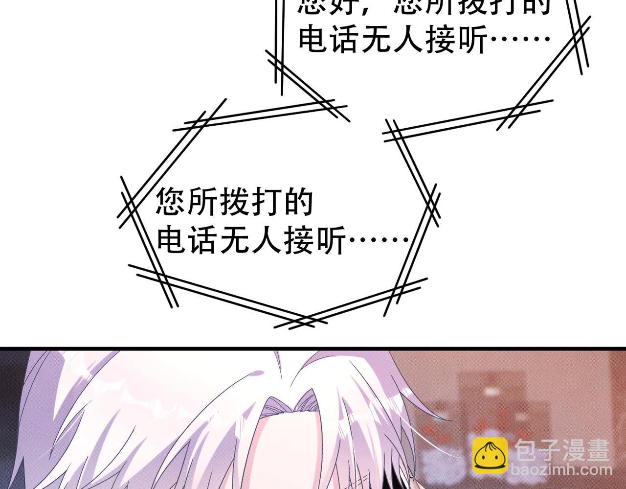 第53话 怪物与人类(1/2)-第54话