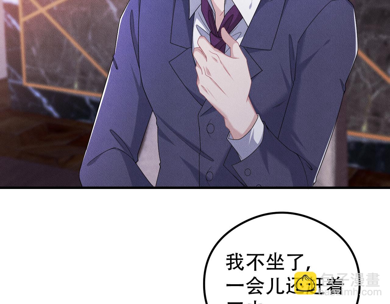 第53话 怪物与人类(1/2)-第54话