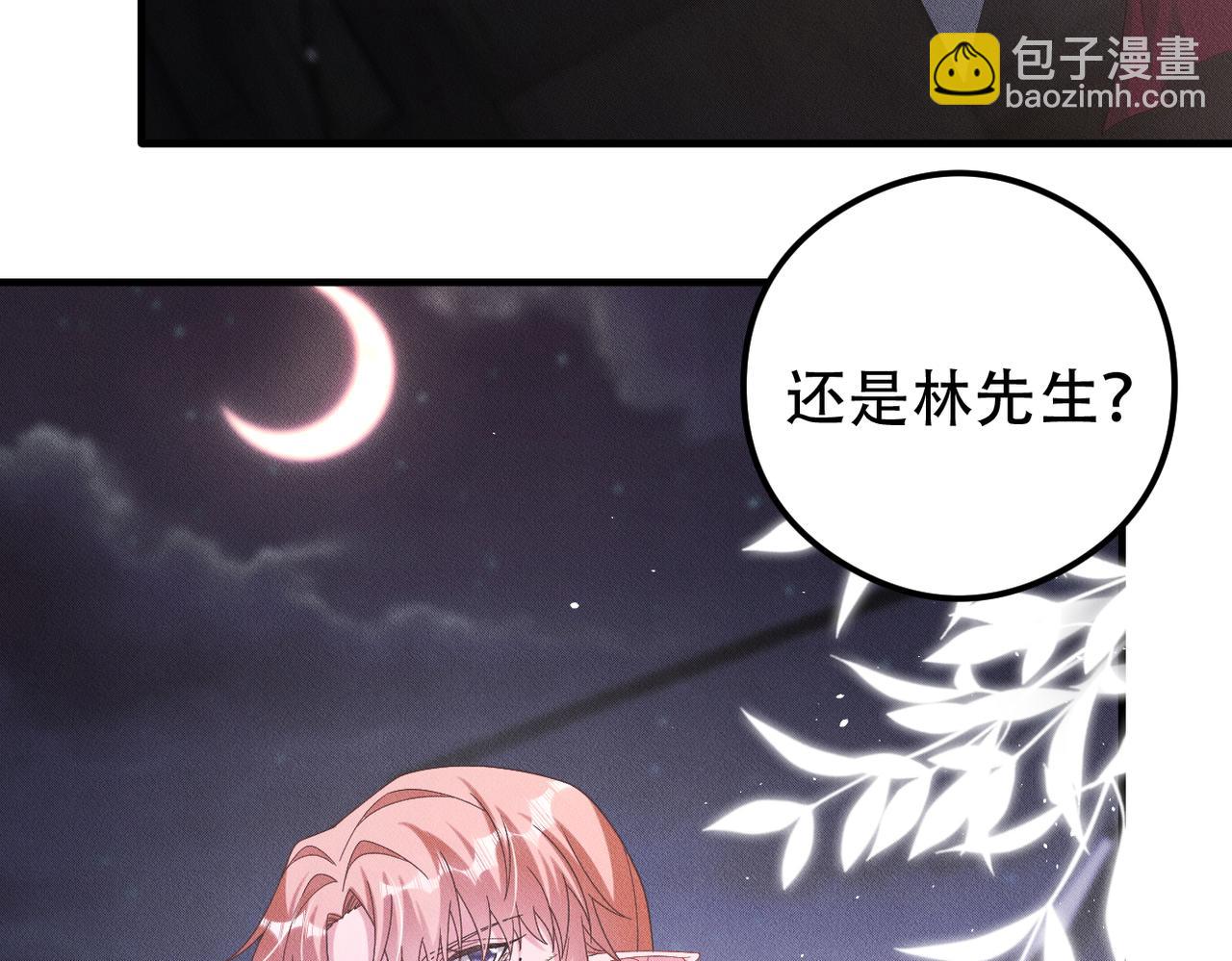 第53话 怪物与人类(1/2)-第54话