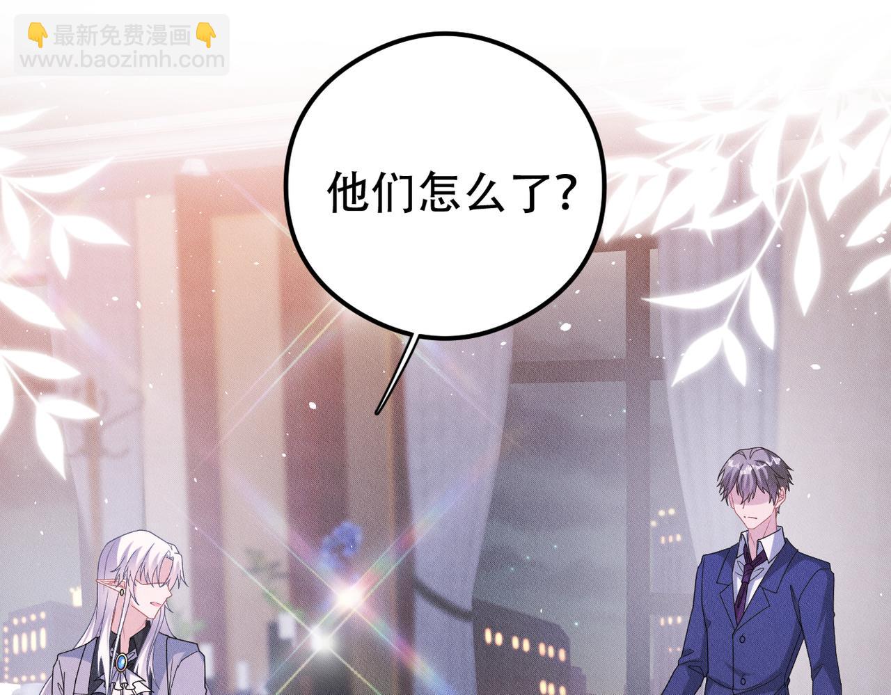 第53话 怪物与人类(1/2)-第54话