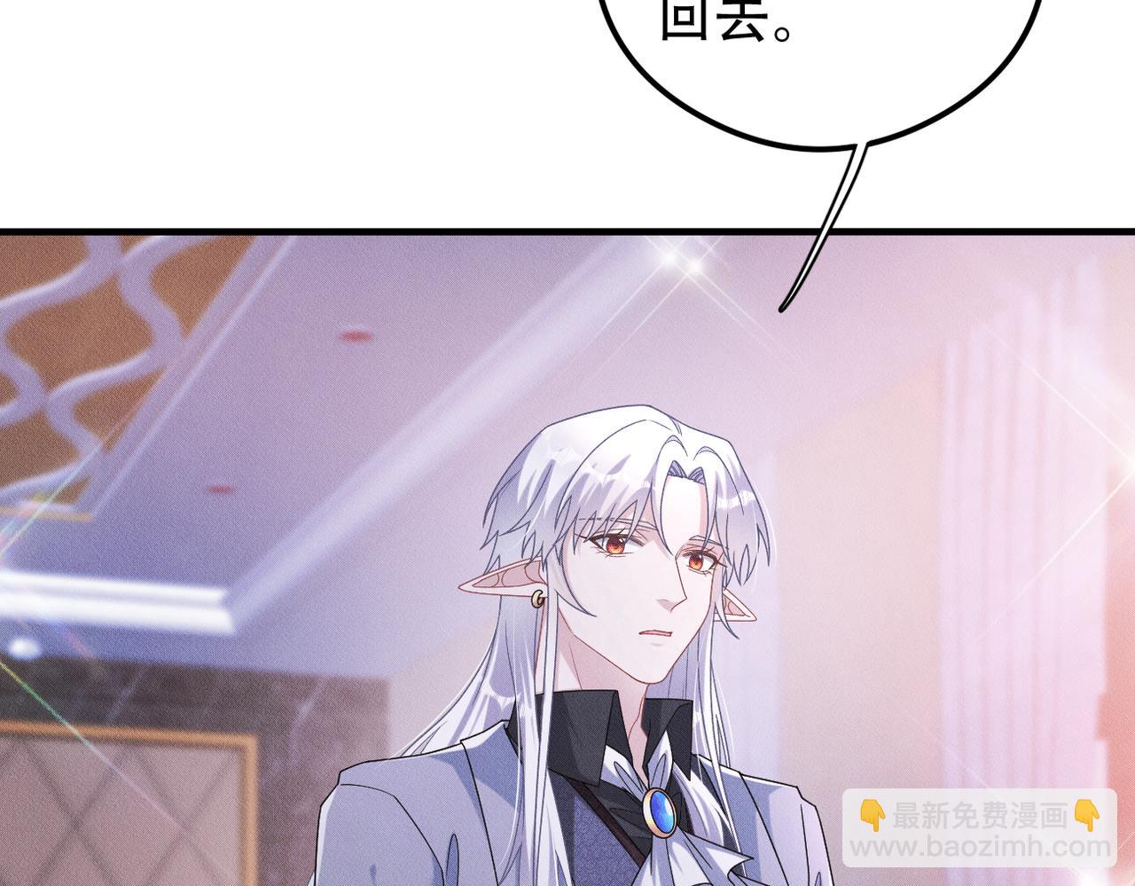 第53话 怪物与人类(1/2)-第54话