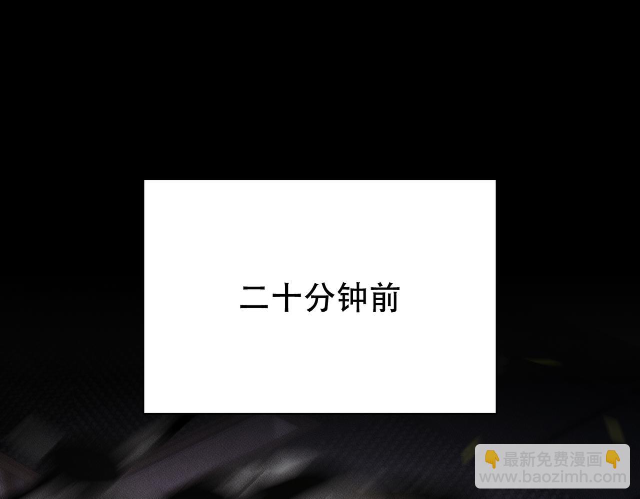 第53话 怪物与人类(1/2)-第54话