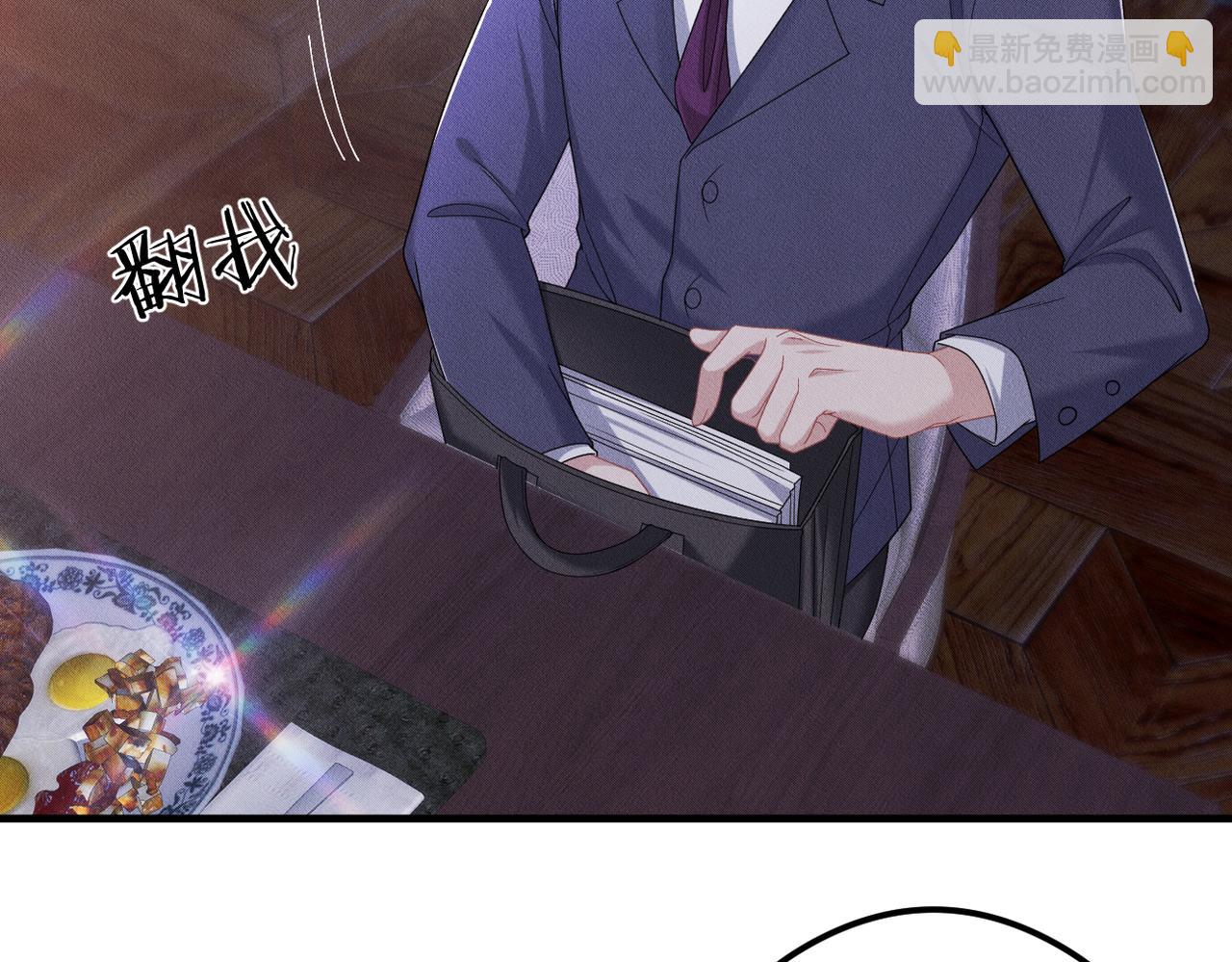 第53话 怪物与人类(1/2)-第54话