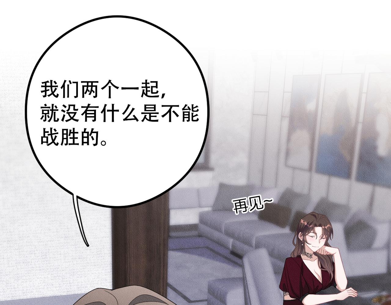 第55话 快动手吧，林(1/3)-第56话