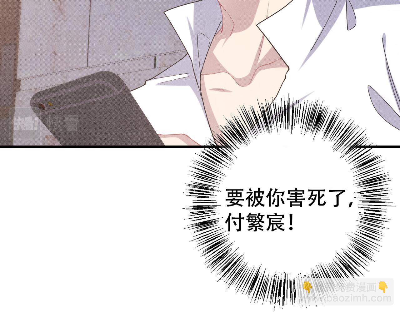 第55话 快动手吧，林(1/3)-第56话