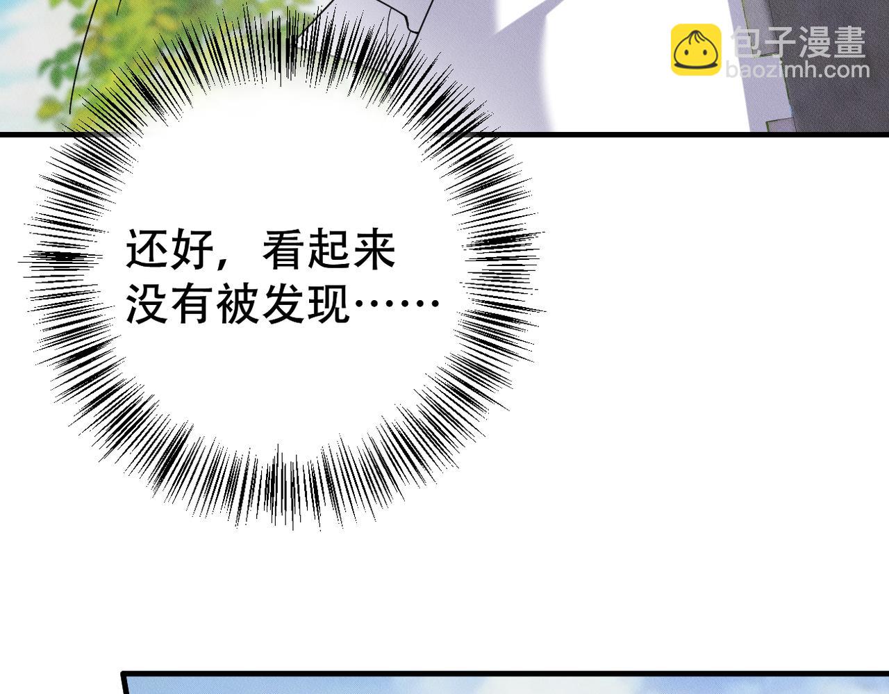 第55话 快动手吧，林(1/3)-第56话