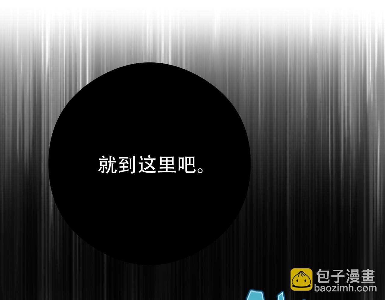 第55话 快动手吧，林(1/3)-第56话