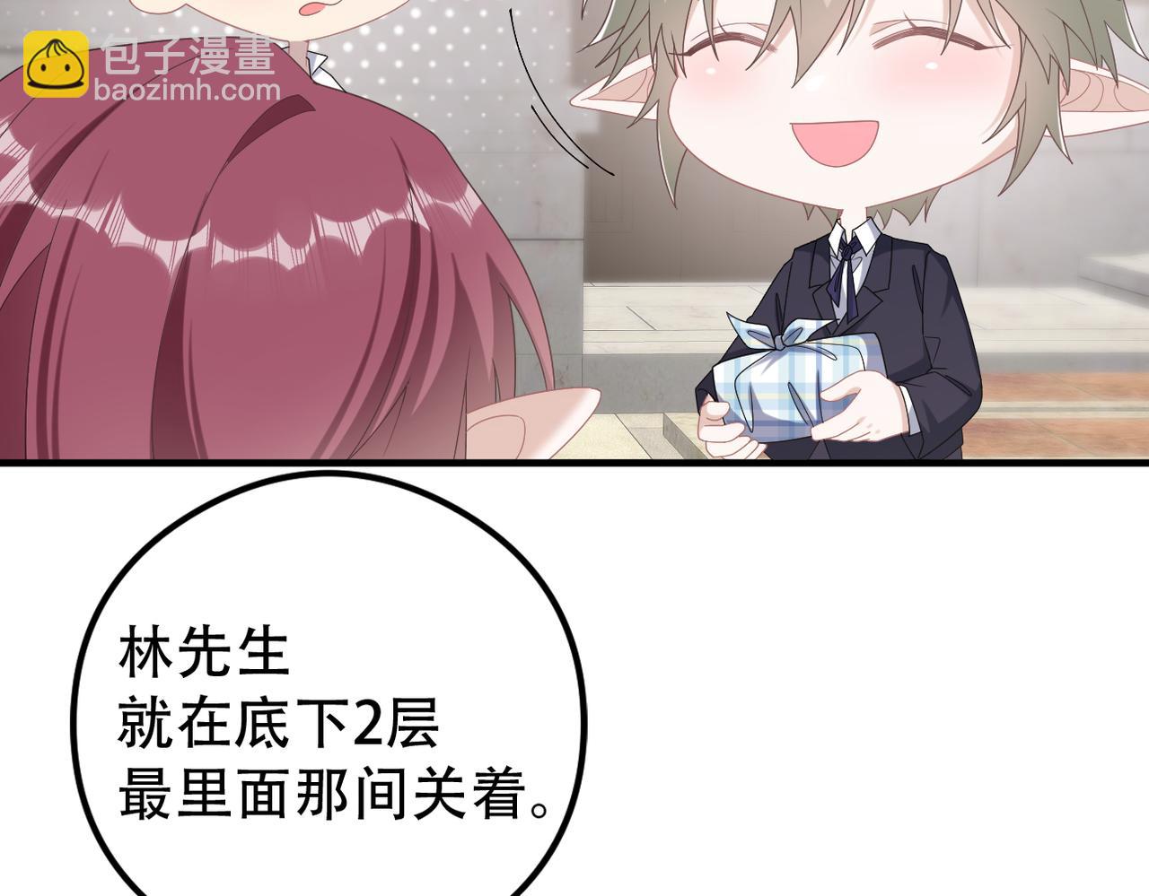 第55话 快动手吧，林(1/3)-第56话