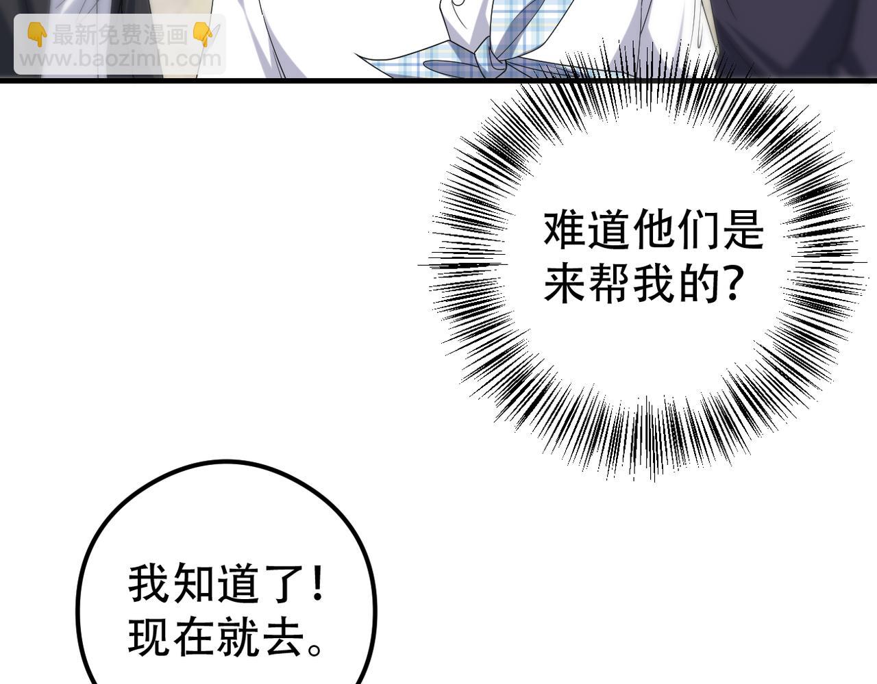 第55话 快动手吧，林(1/3)-第56话